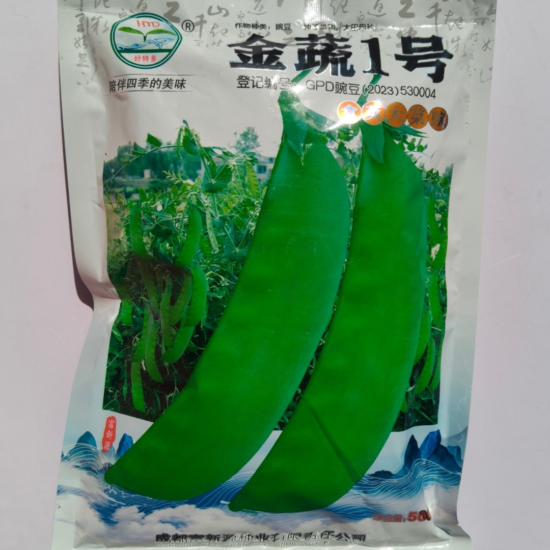 金蔬1号豌豆种子大荚长青豆种籽蔬菜种孑食荚大菜豌荷兰豆种孑籽