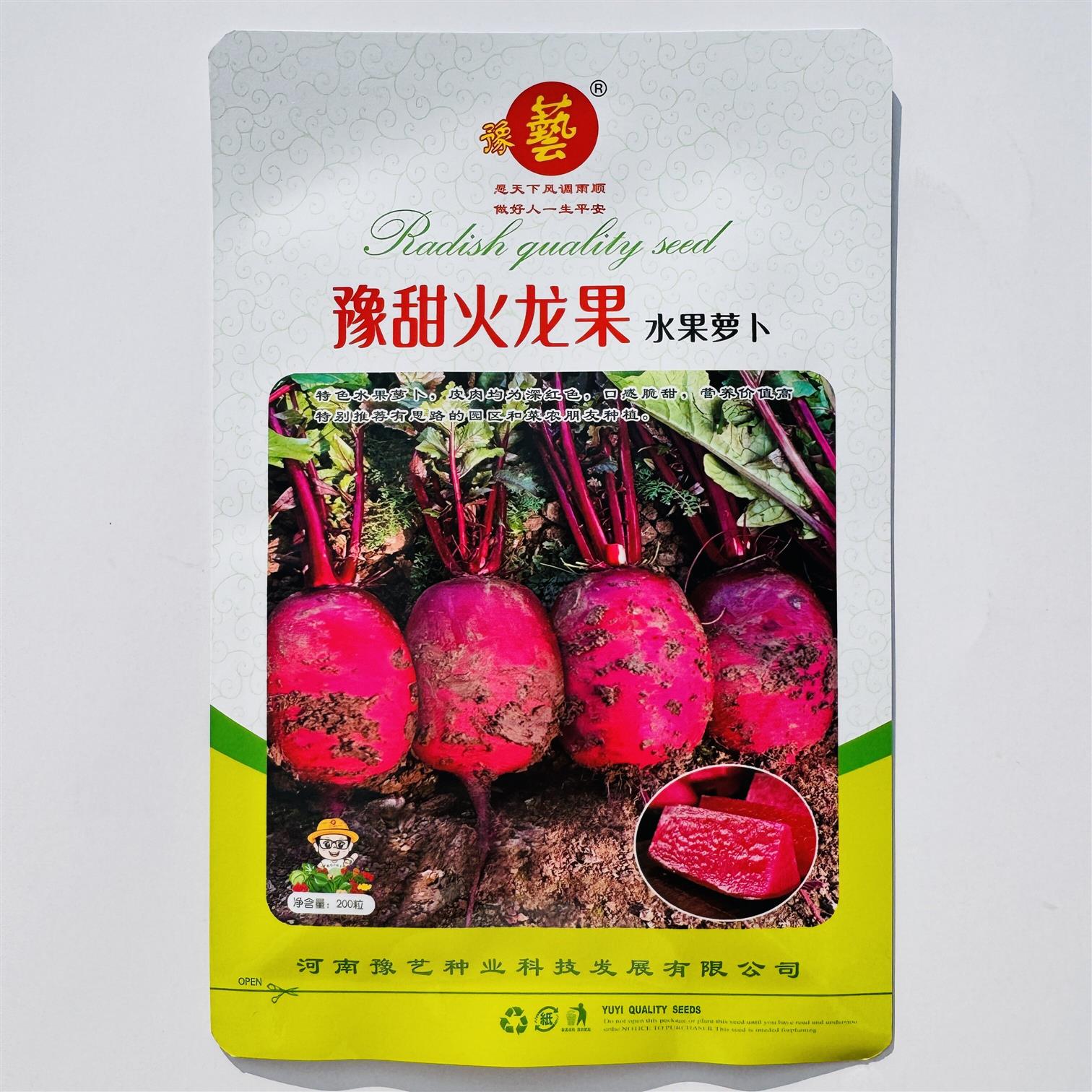 豫甜火龙果萝卜种子特色水果萝卜种籽早熟红皮红心脆甜萝卜种子
