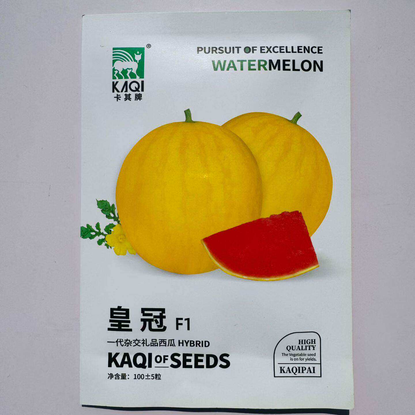 皇冠礼品西瓜种子早熟杂交一代圆形小西瓜糖度高黄皮红肉西瓜种子
