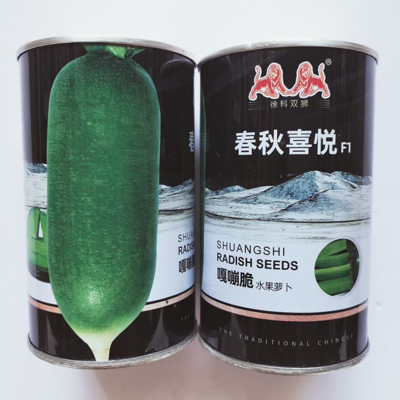 徐州双师春秋喜悦萝卜种子嘎嘣脆水果抗热红丰种籽耐热抗病秋季播