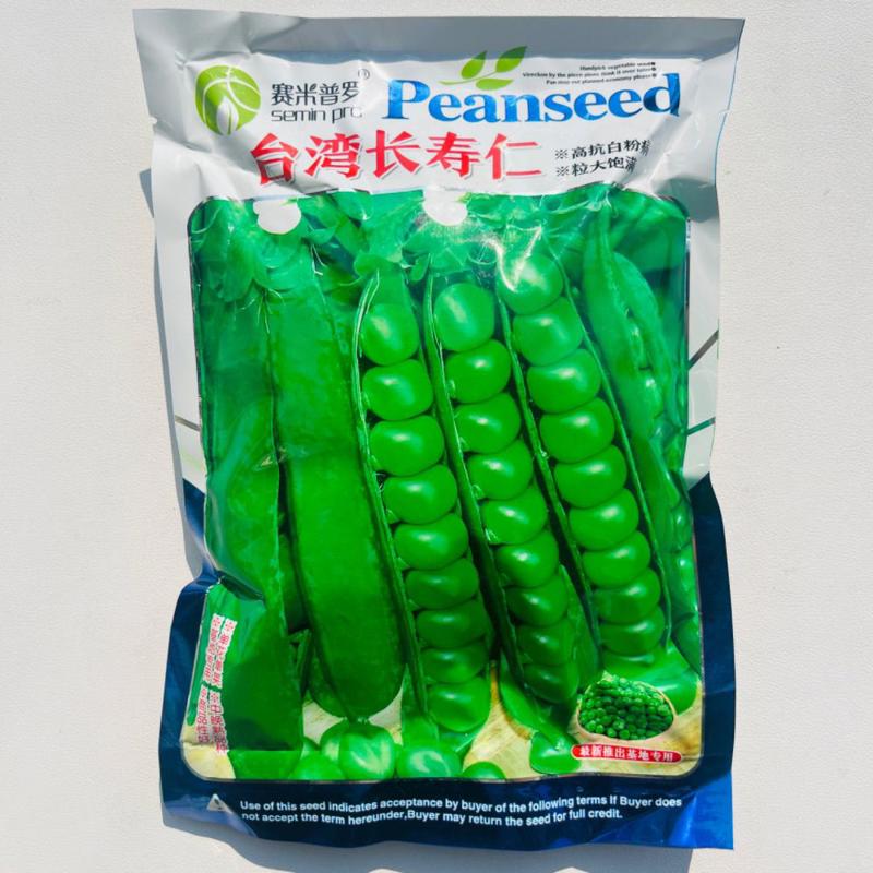 台湾长寿豌豆种子种籽10甜脆抗病碗豆青豆四季秋冬季粒大食米