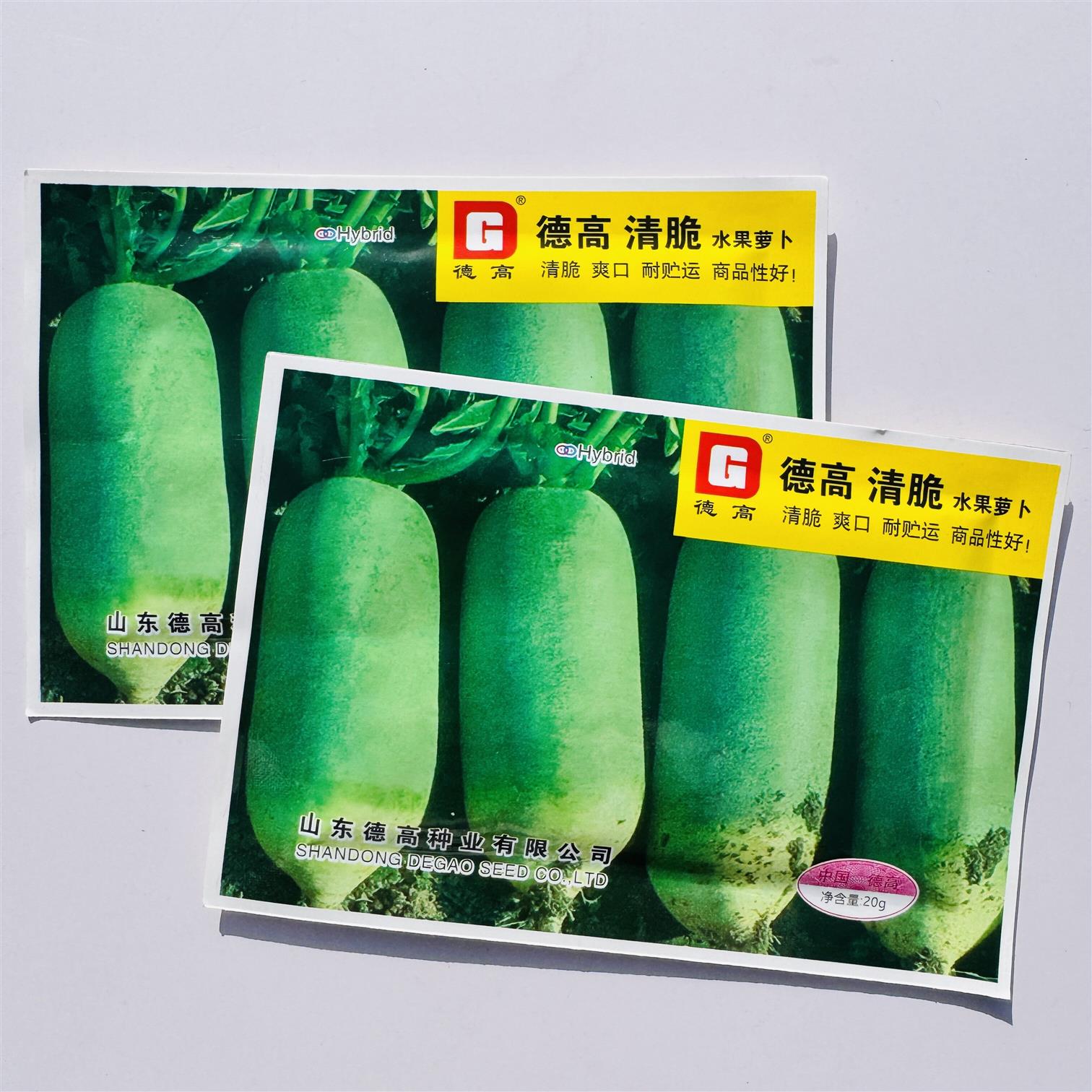 萝卜种子清脆水果萝卜圆筒形肉质绿色致密甜脆抗病蔬菜种