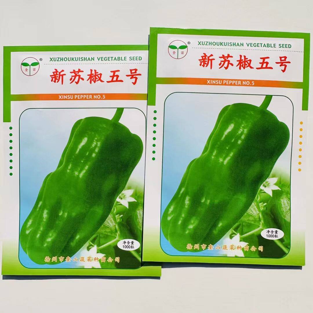 新苏椒五号泡椒种子早熟高产抗病耐低温长灯笼型菜园蔬菜种子包邮