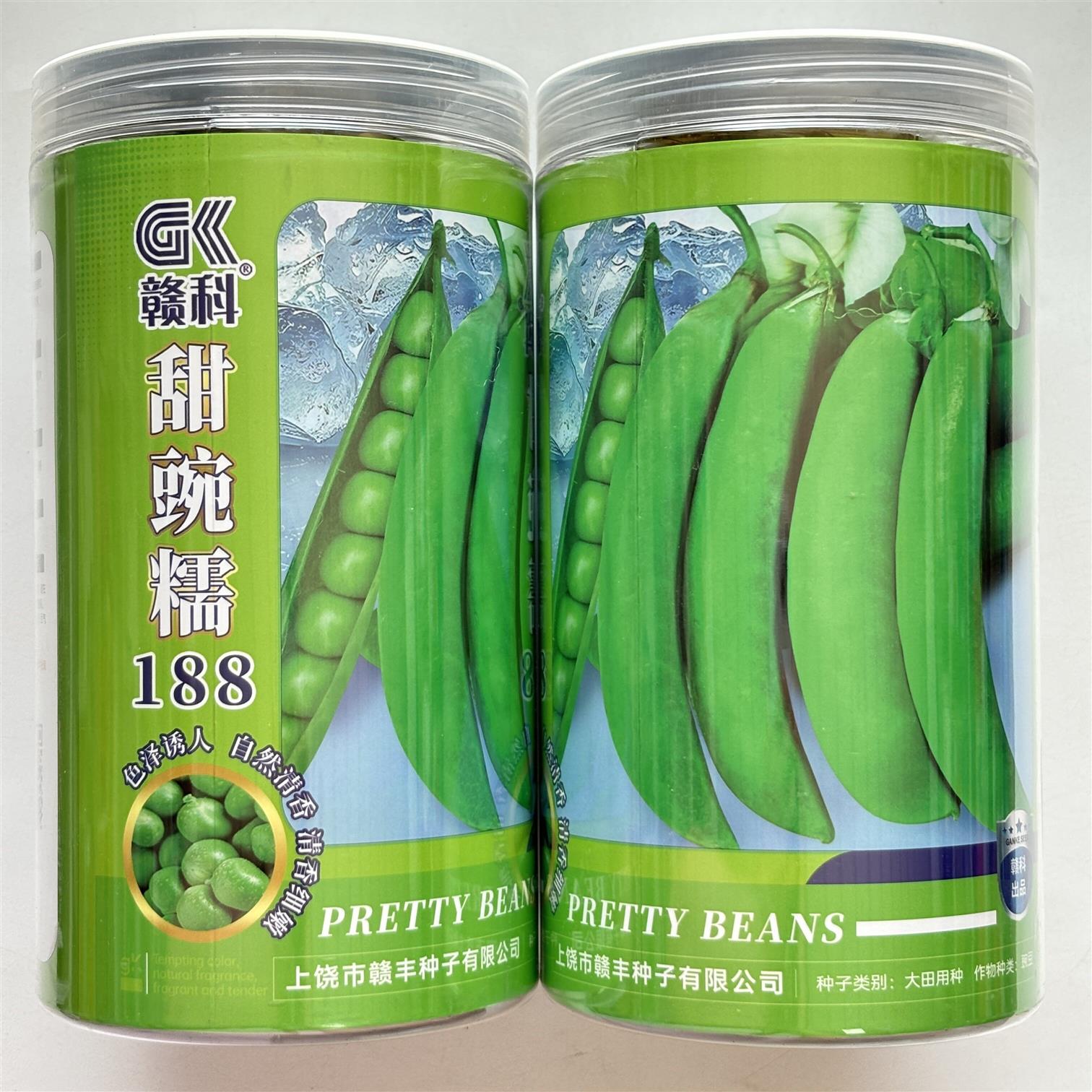 甜脆糯188青豌豆种子豌豆种籽台湾仁碗豆孑老品种碗豆种籽豌豆尖