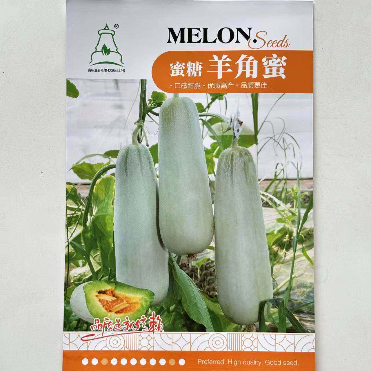 蜜糖羊角蜜甜瓜种子羊角蜜香瓜籽羊角酥甜瓜种薄皮四季水果甜瓜子