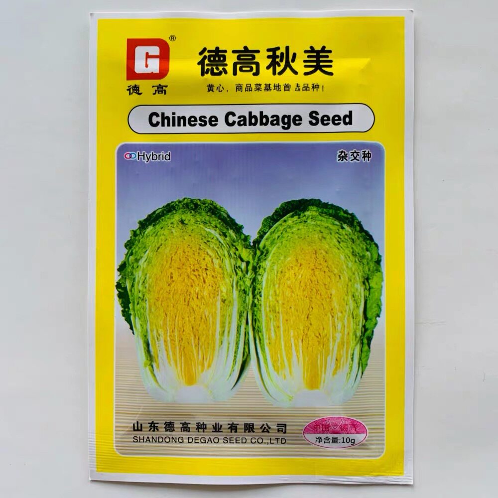 德高秋美大白菜种子杂交黄心秋播70天高产耐贮基地专用好吃白菜籽
