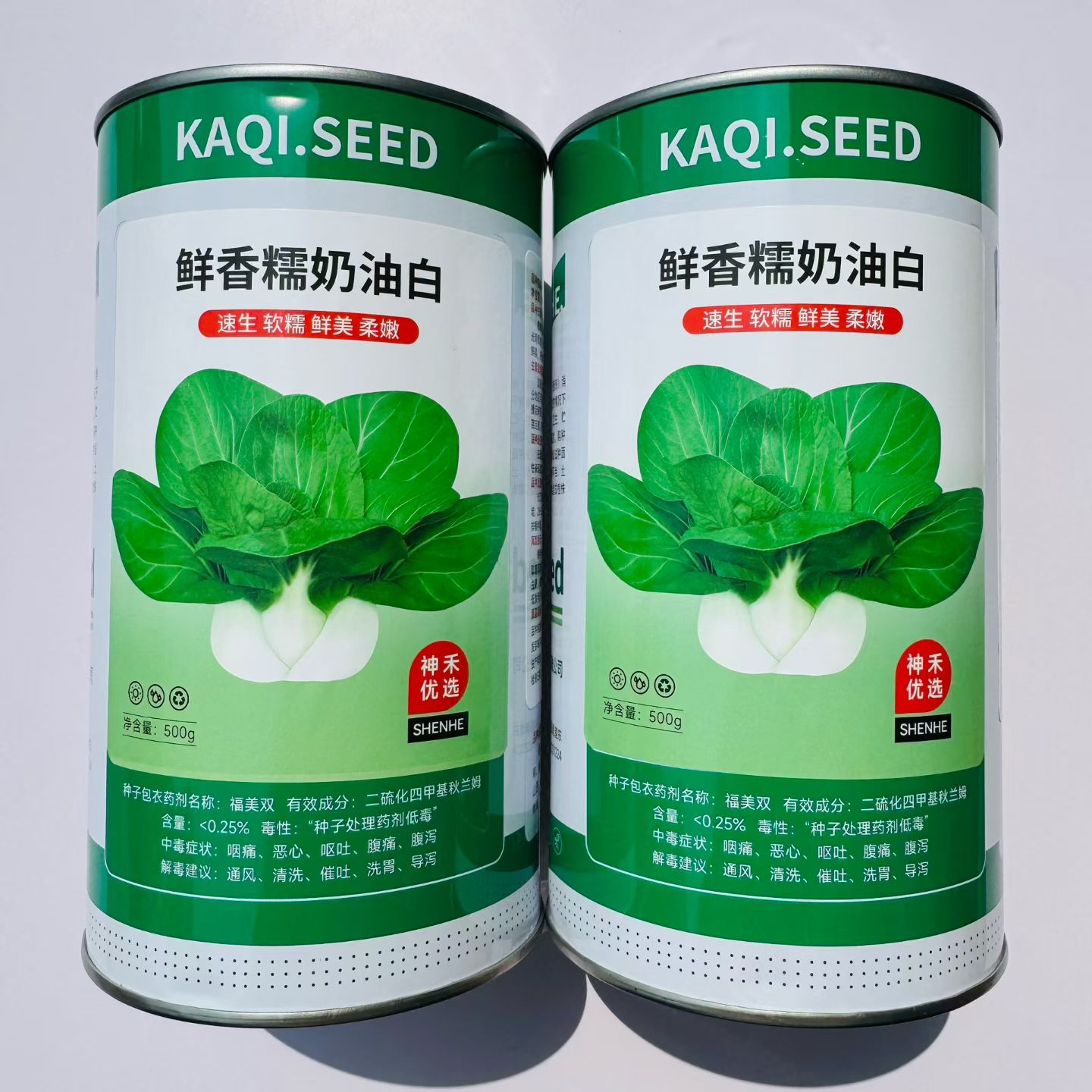 鲜香糯奶油白菜种子株型矮健束腰紧叶柄洁白宽厚口感软糯纤维少