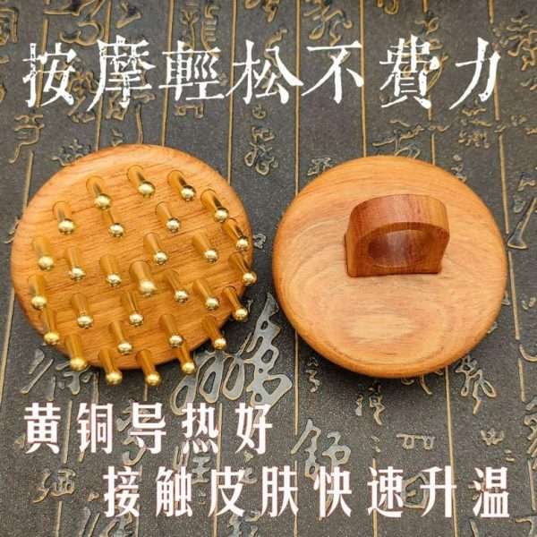 铜便携式按摩梳子防脱发头部头经络家用疗黄铜木梳揉腹经络