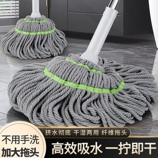 免手洗仿自拧水手一拖净墩布地拖挤水棉布拖把家用拧吸水懒人旋转