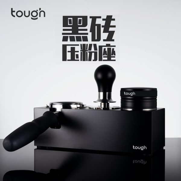 座压铝合金顽固材支架座三孔意式咖啡机咖啡58mm黑砖质手柄填压粉