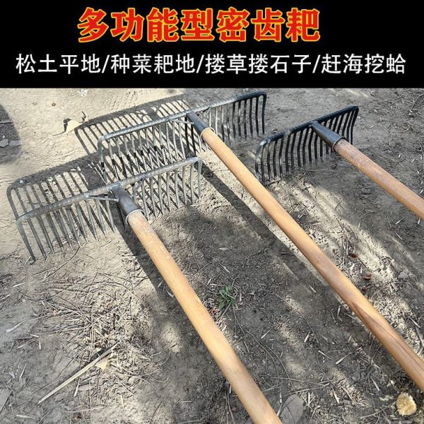 搂海密沙滩松草赶农用耙子土园艺齿工具多功能翻钢钉手柄地耙实木