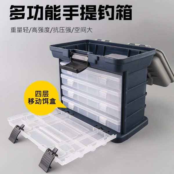 收纳盒工具箱盒大容量饵路亚假便携鱼箱可坐人配件盒钓鱼箱多功能
