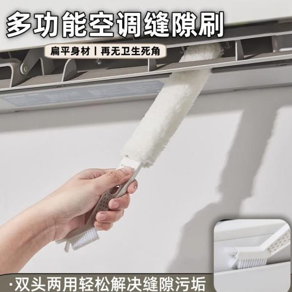 空调内出风口专用过滤网刷刷子清洁机刷缝隙双头清洗刷清洁空调