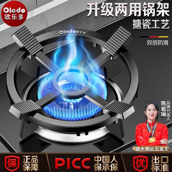 炉防滑锅架防滑托灶子小锅通用燃气灶架支架辅助煤气灶架奶锅厨房
