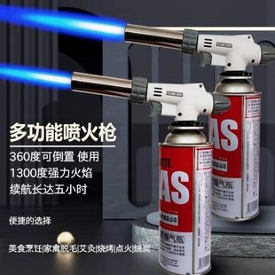 碳点点火器碳烧猪毛焊枪火喷火枪防风点烧烤家用德国进口喷喷便携