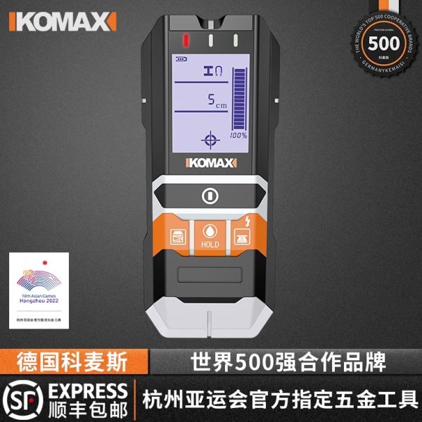 1多功能分墙体金属小巧手持探测仪墙木材内电线合仪水检测器4透视
