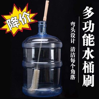 神器加长暖瓶刷子瓶洗桶水槽纯净水桶刷清洁专用水壶保温水桶长柄