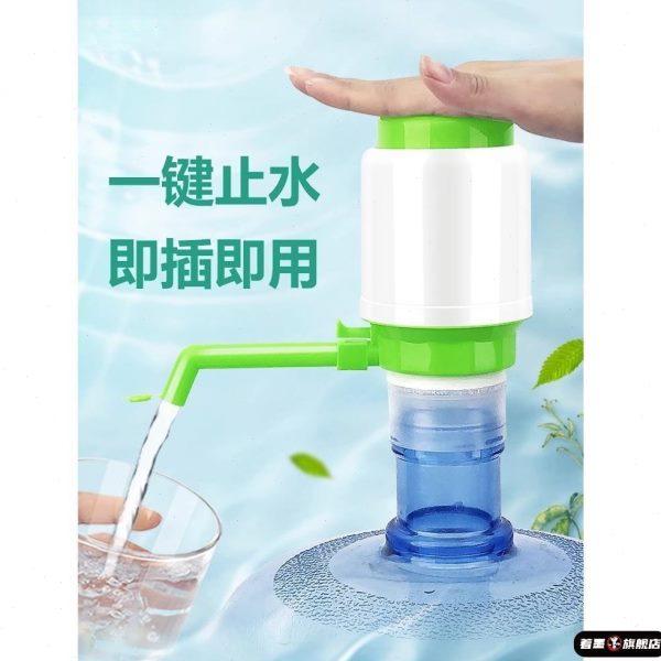 水泵家用取水器手压式压桶装水吸水器按压抽水饮水机纯净水抽水器