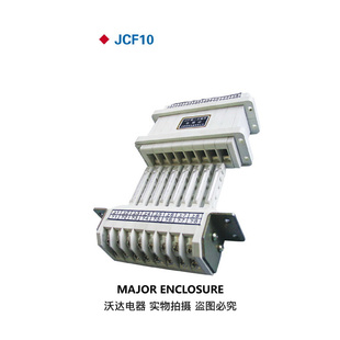 温州中意锁具电器有限公司 JCF10型二次插件 中意电器有限公司