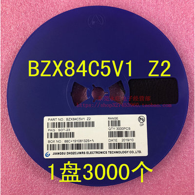 BZX84C5V1 稳压二极管 5.1V 贴片 SOT-23 丝印 Z2 1盘3000个