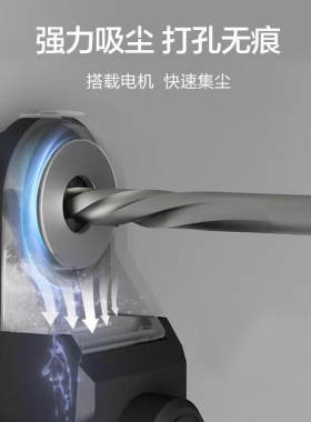 威克士集尘盒WA1602电锤冲击钻电钻防尘罩除尘吸尘接灰工具配件