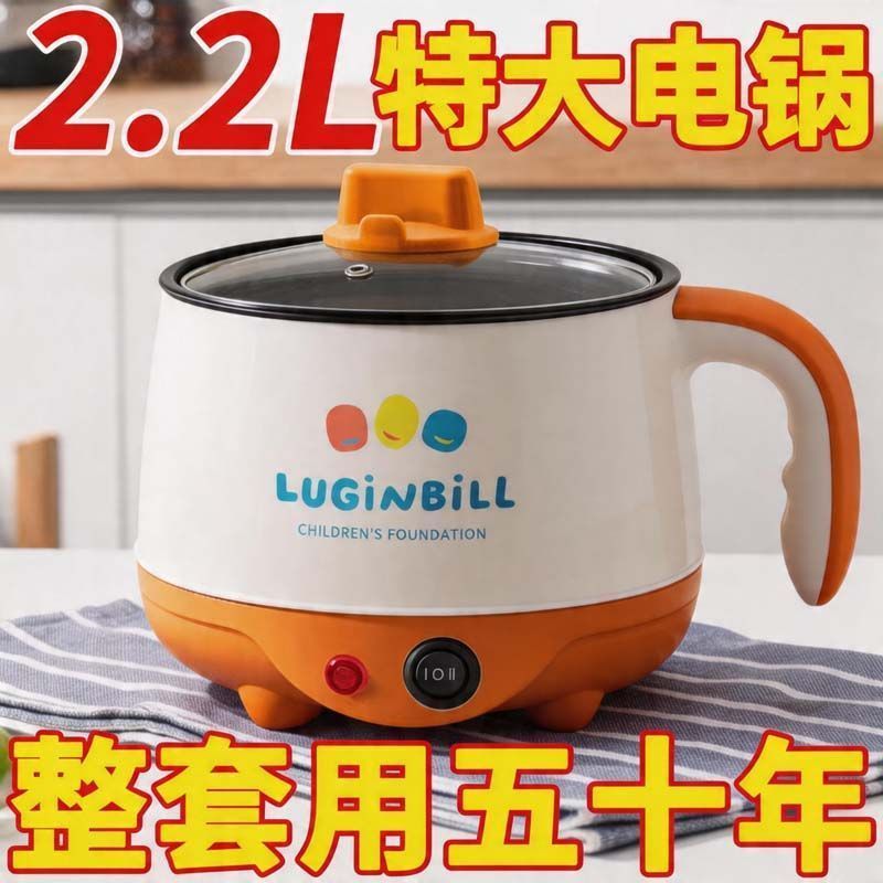 德国多功能煮面锅全自动一体电饭煲智能电煮锅不粘电热火锅电炒锅