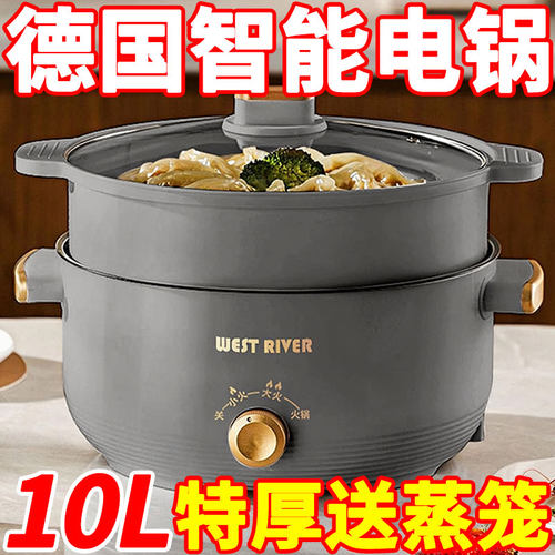 德国全自动电饭煲一体炒菜电炒锅多功能料理锅蒸煎炒涮不粘炒菜机