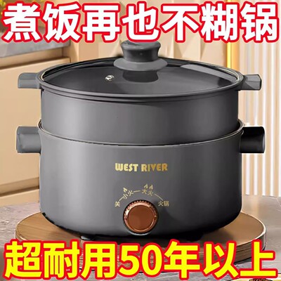 德国全自动电火锅一体炒菜电炒锅多功能料理锅蒸煎炒涮不粘电蒸锅