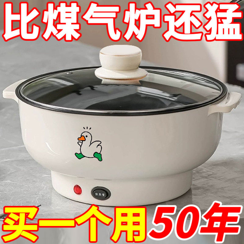 出口德国原款电火锅电炒锅多功能料理锅蒸煎炒不粘锅电煮锅电蒸锅