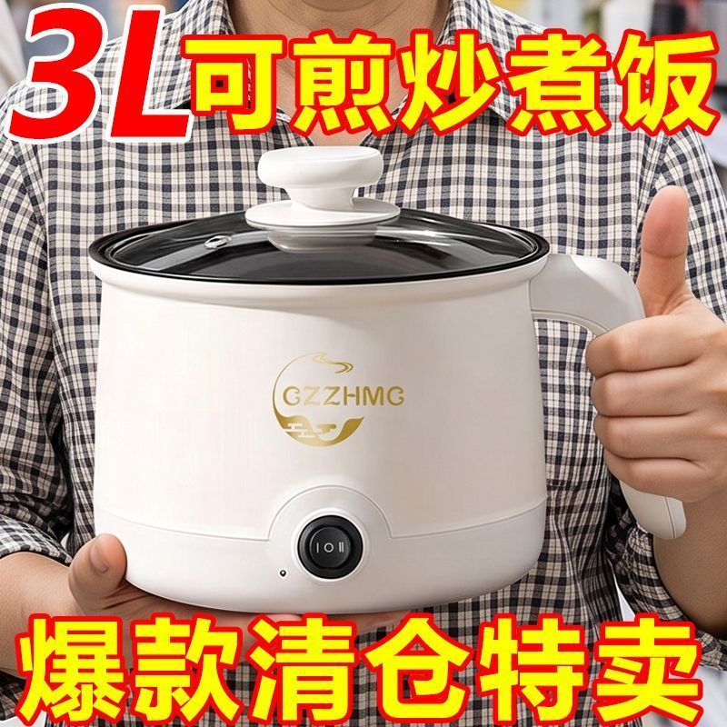 德国全自动炒菜机一体炒菜电炒锅多功能料理锅蒸煎炒涮不粘烹饪锅