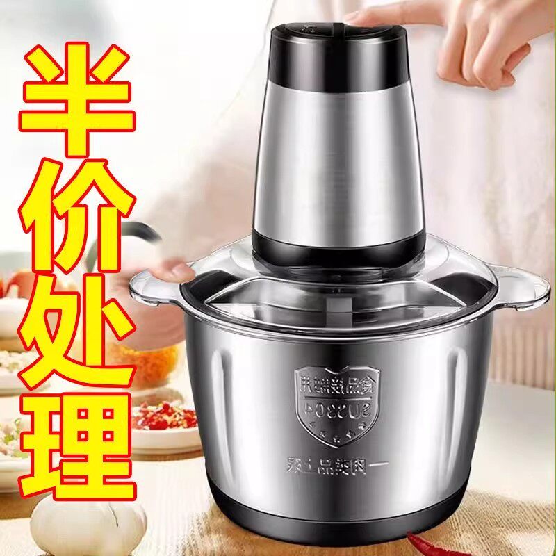 全自动电动绞肉机多功能料理搅拌机搅馅绞馅机蒜蓉泥器药材粉碎机
