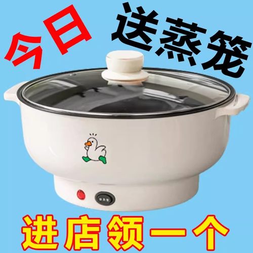 出口德国原款电火锅一体炒菜电炒锅多功能料理锅蒸煎炒不粘电煮锅