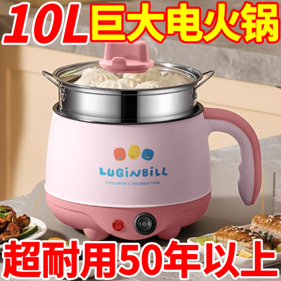 新款2025德国电热火锅家用大功率蒸煮多功能爆炒电饭煲不粘电煮锅