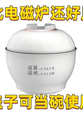 电炒锅多功能电热锅出租人单人迷你电煮锅家用火锅不粘锅泡面锅