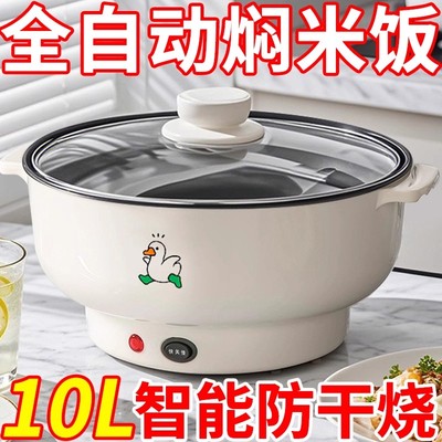 德国全自动电火锅一体炒菜电炒锅多功能料理锅蒸煎炒涮不粘电蒸锅