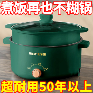 德国全自动一体炒菜电炒锅多功能料理锅蒸煎炒涮不粘电火锅电蒸锅