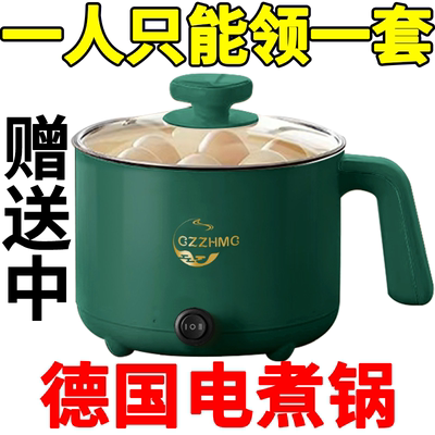 德国全自动一体炒菜电炒锅多功能料理锅蒸煎炒涮不粘电火锅电饭煲