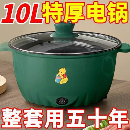 德国全自动炒菜机一体炒菜电炒锅多功能料理锅蒸煎炒涮不粘烹饪锅