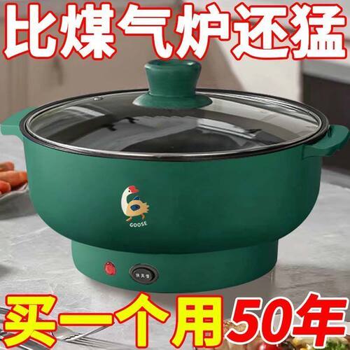 德国全自动电火锅一体家用电炒锅多功能料理锅学生宿舍不粘烹饪锅