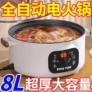 全自动电煮锅家用多功能煎炒蒸煮一体电火锅学生宿舍电饭煲电炖锅