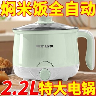 德国多功能煮面锅全自动一体电饭煲智能电煮锅不粘电热火锅电炒锅