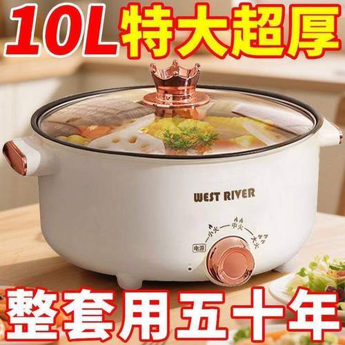 德国全自动电火锅一体炒菜电炒锅多功能料理锅蒸煎炒涮不粘烹饪锅