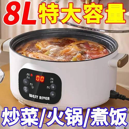 德国全自动一体家用炒菜机电火锅多功能料理锅蒸煎炒涮不粘烹饪锅