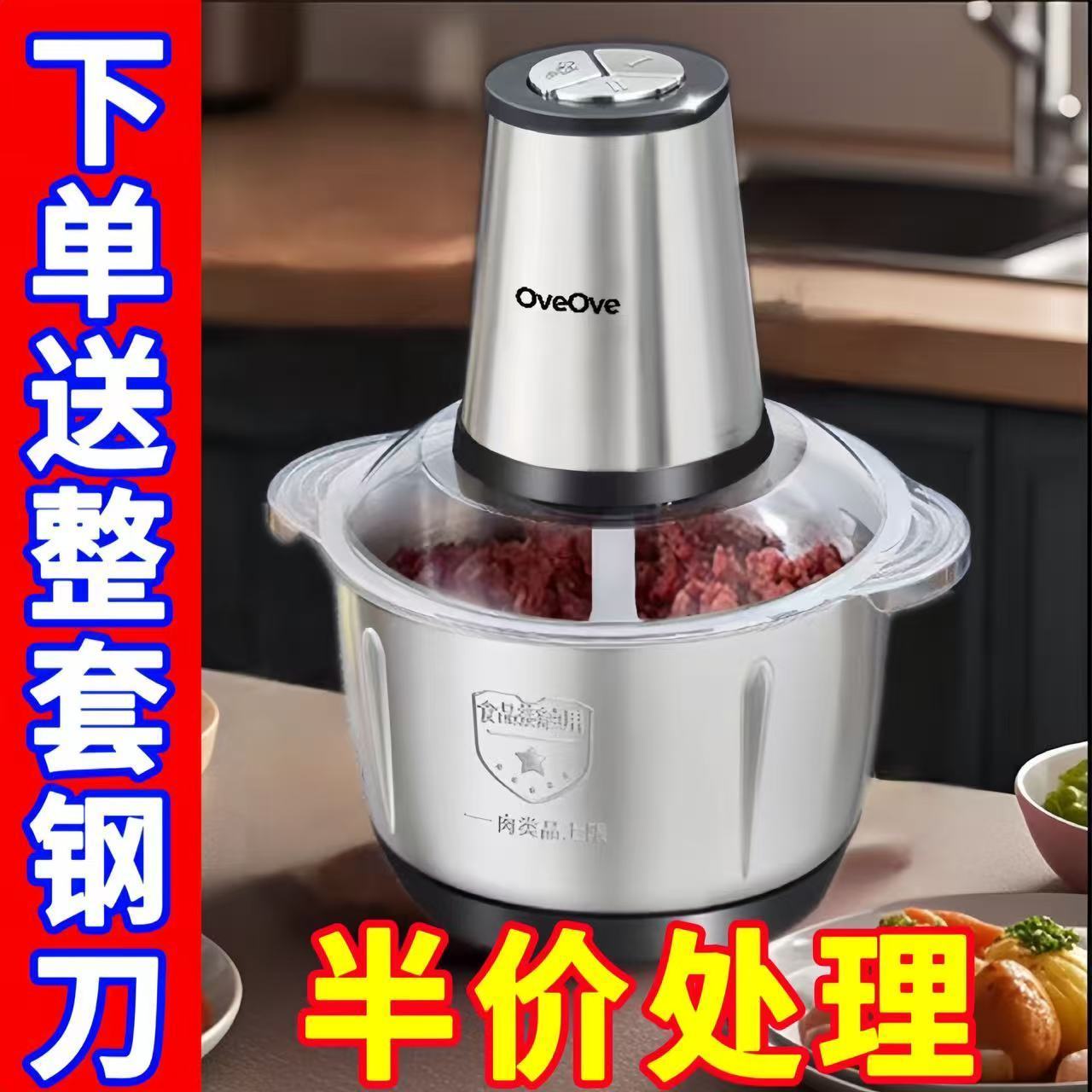 德国纯铜不锈钢304电动绞肉机家用和面多功能料理蒜泥碎全钢耐用