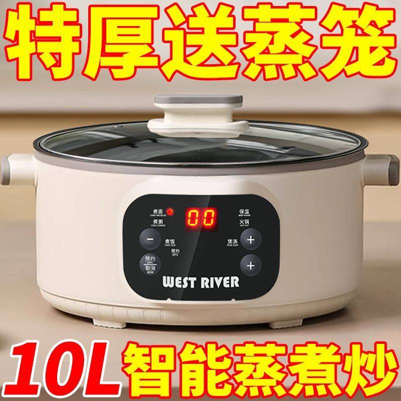 出口德国智能电炒锅多功能一体式炒菜锅多功能料理锅煎煮炒电煮锅,厨房电器,电煮锅,淘宝优惠券,粉丝福利购,淘宝优惠卷