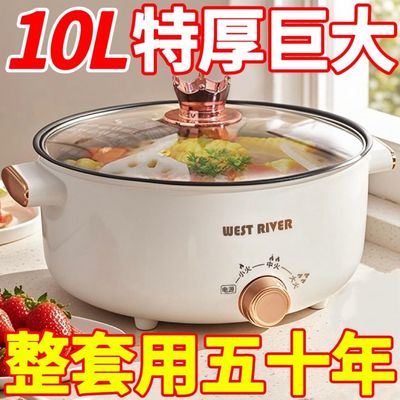 德国全自动电火锅一体炒菜电炒锅多功能车家两用电饭煲不粘电煮锅