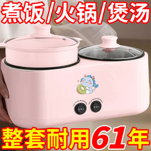 德国双胆电饭煲全自动电煮锅电饭煲鸳鸯电热火锅蒸煮电炒锅电热锅