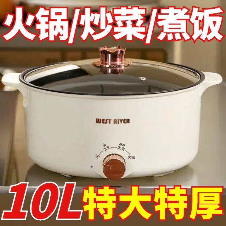 出口德国原款电火锅电炒锅多功能料理锅蒸煎炒不粘锅电煮锅电炸锅