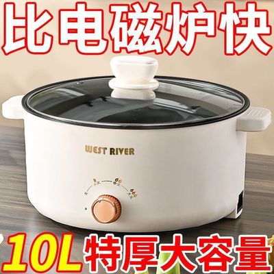 德国全自动电火锅一体炒菜电炒锅多功能料理锅蒸煎炒涮不粘电饭煲