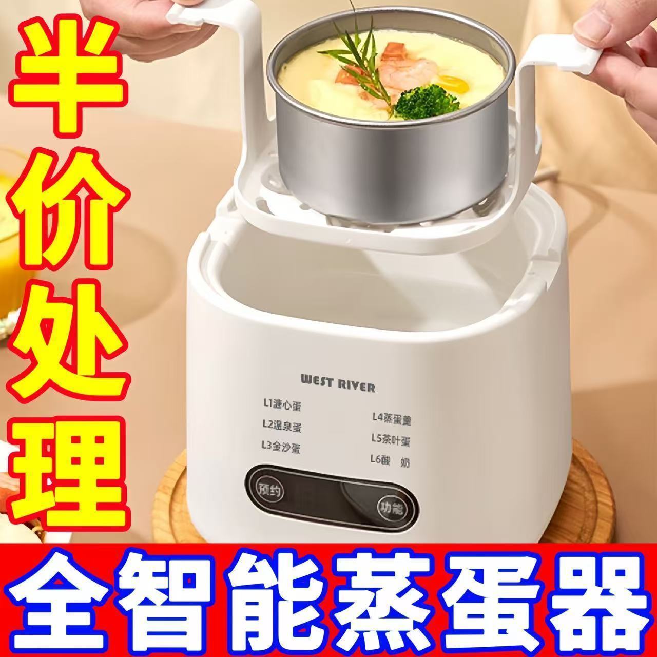 智能煮蛋器家用宿舍学生蒸蛋羹神器多功能蒸蛋器包子机蒸炉早餐机